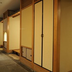 祥雲 - 祥雲 2016年12月