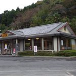 Doraibu In Kouyou - 外観。