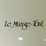 ル・マンジュ・トゥー - 