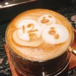 SALONE 2007 - 2016.12.  Caffè o Tè カフェまたはティー