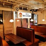 肉バル 肉ソン大統領 - 