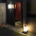 はらまさ - 入口前