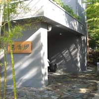紗羅餐 本店 - 紗羅餐