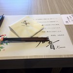 香音 - 久しぶりのお上品なお店