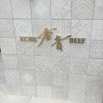 香音 - 風格ありますね～♬