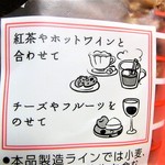 関西スーパー - 