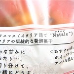 関西スーパー - 