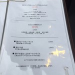 香音 - メニュー