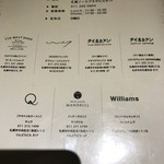 ジダパ スペシャル - ほかにもお店が。