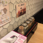 自家製麺 MENSHO TOKYO - 