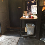 自家製麺 MENSHO TOKYO - 