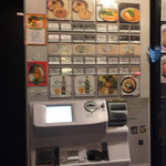 自家製麺 MENSHO TOKYO - 