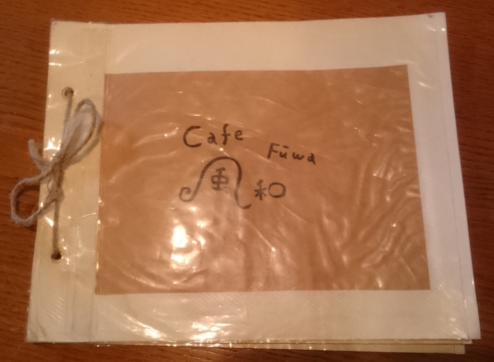 Cafe風和 name=