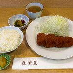 蓬莱屋 - ひれかつ定食 (2980円)