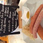 メゾ・フォルテ - ソーセージ・ザワークラフト盛合せ