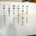 煮干らぁめん なかじま - 