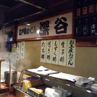 江戸前おでん 深谷_2