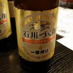 味楽 ゆめり - 味楽 ゆめり　乾杯は一番搾り　47都道府県、味が違うの？