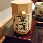 味楽 ゆめり - 味楽 ゆめり　My七味と同じ原了郭の黒七味、容器も同じなので、親近感が湧きます。