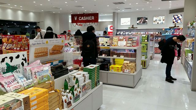 東京食賓館 成田空港 空港第２ビル その他 食べログ