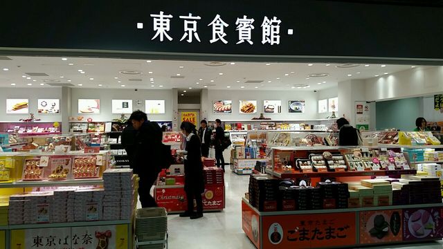 東京食賓館 成田空港 空港第２ビル その他 食べログ