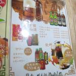 池袋小吃居 - ドリンクメニュー　16/12
