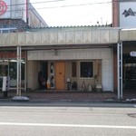 おうちごはんホッと - 『おうちごはんホッと』の目立たない外観