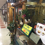 カリーハウス コロンボ - 