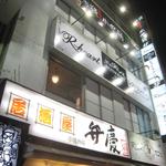 池袋小吃居 - エレベーターのないビルなので階段で。