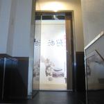 池袋小吃居 - 4F入口