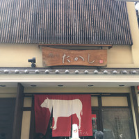 鴨川たかし - 