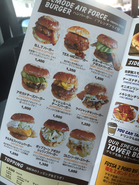 金髪美女とハンバーガー By ランチ御膳 デモデダイナー 福生店 Demode Diner 熊川 アメリカ料理 食べログ 金髪美女とハンバーガー By ランチ御膳 デモデダイナー 福生店 Demode Diner 熊川 アメリカ料理 食べログ