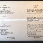 ポンテ デル ピアット - ランチメニュー