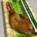 吉野鶏めし保存会 - 国産ローストチキン ¥648