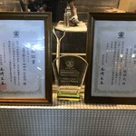 明神丸 - 【2016年10月】色々と受賞してるみたい、高知県のオススメ店みたい。