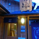 SNOOPY茶屋 - 