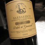 レストラン ラッセ - 