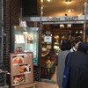 スマート珈琲店