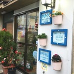 手作りちーずけーきせんもん店　やまぐち - 