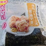 ローソン - 大きなおにぎり唐揚マヨネーズ150円(2016/12)