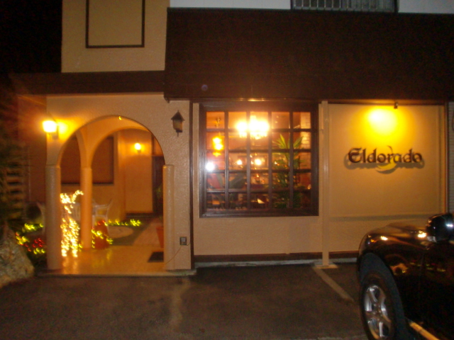 eldorado エルドラード 吉良吉田 居酒屋 食べログ