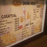 王子ムルギー - 