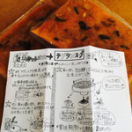 Yakiniku Sumairu Juen - 持ち帰り用＝冷凍のテグタンスープ＆調理用レシピ