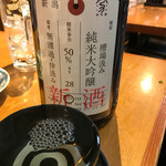 七福 - 