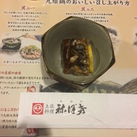 土佐料理 祢保希 銀座店 - 