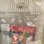 ルリジューズ - 