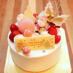 鶴見ノ森 迎賓館 - フォレストクリスマス４号