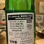 おばんざい ふじまさ - 