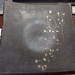 雫 - お皿も凝ってる！