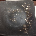 雫 - お皿も凝ってる！